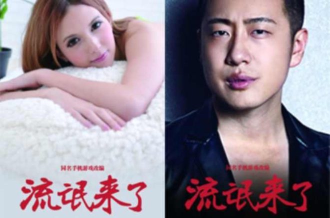 高額ギャラで中国映画に出演