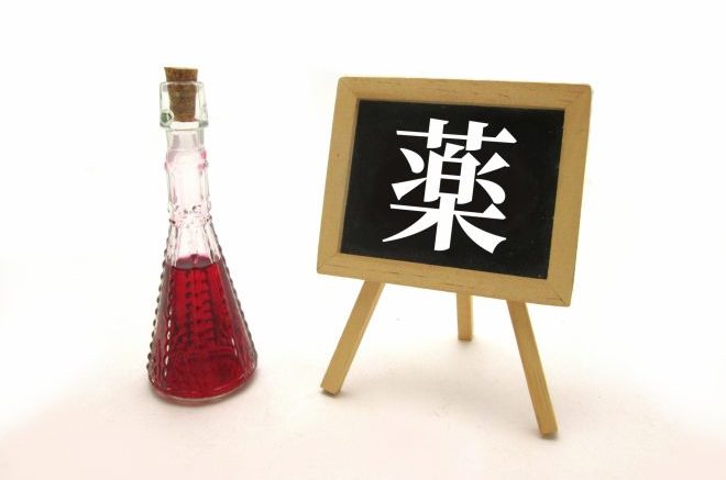 「媚薬」を使ったキメセクの方法