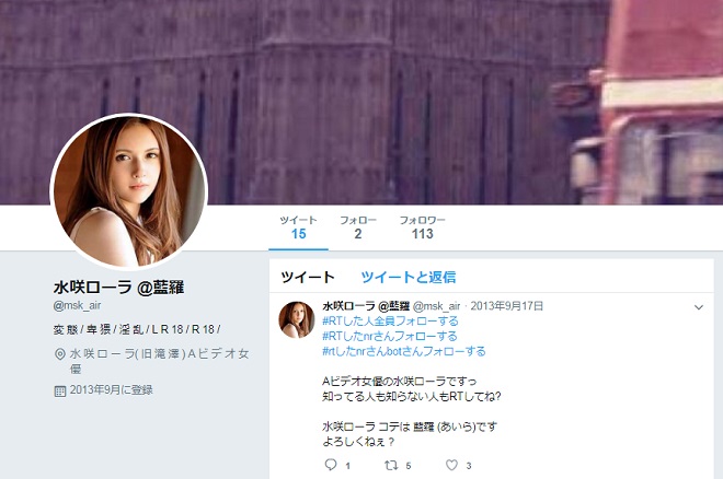 ツイッター（@msk_air）2