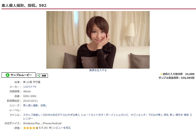 ネット上で話題を集めた「竿竹屋のあかね」