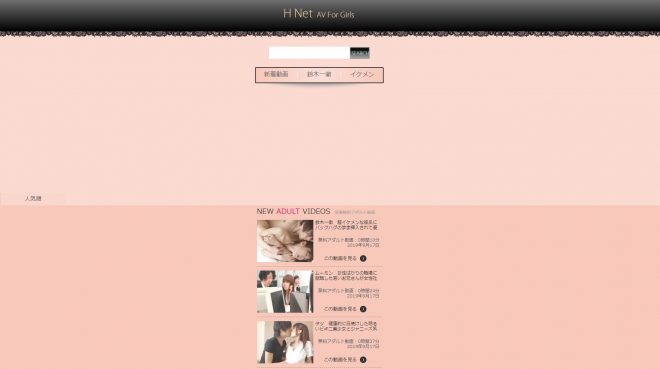 HNet AVForGirls