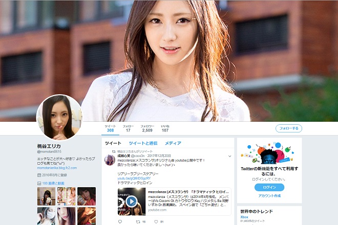 ツイッター（@momotani0615）