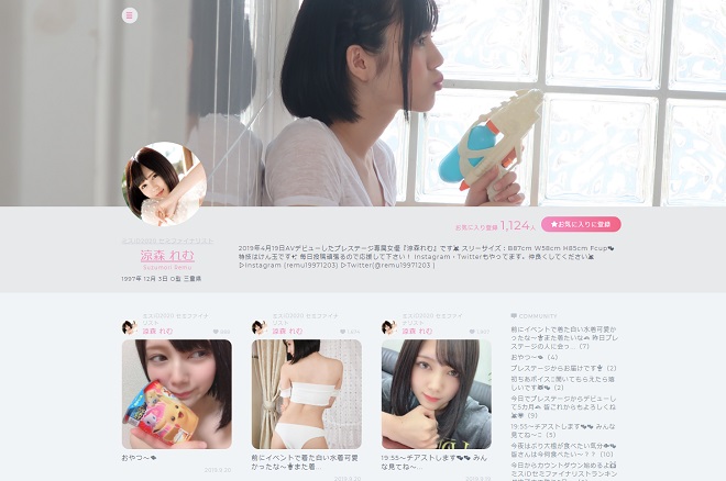 CHEERZ（涼森れむ）