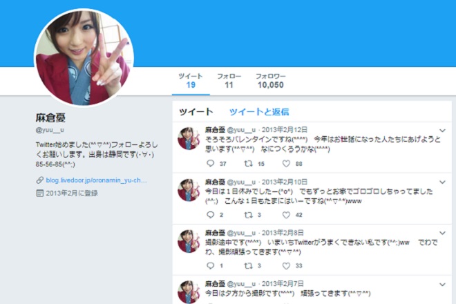 ツイッター（@yuu__u）