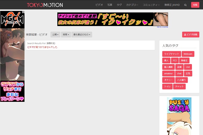 涼森れむの無修正動画は流出している？