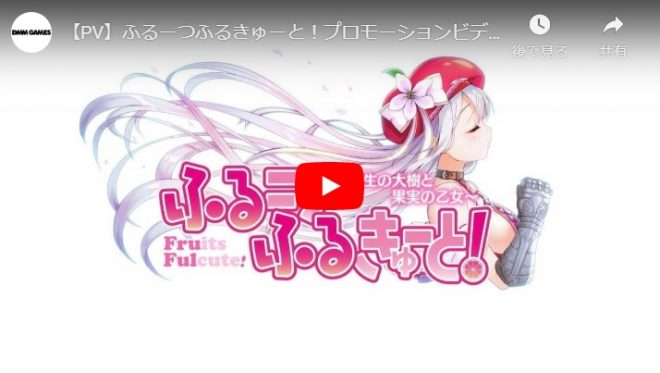 想像が膨らむプロモーションビデオ