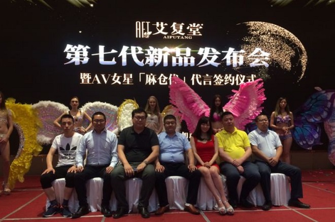 麻倉憂が中国進出？