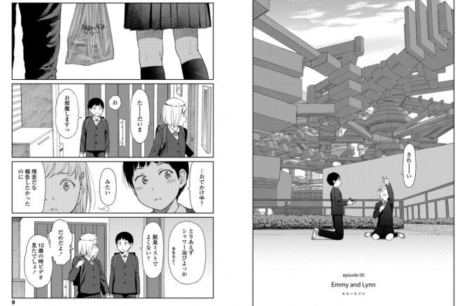 6位：Implicity【販促特典付き】2