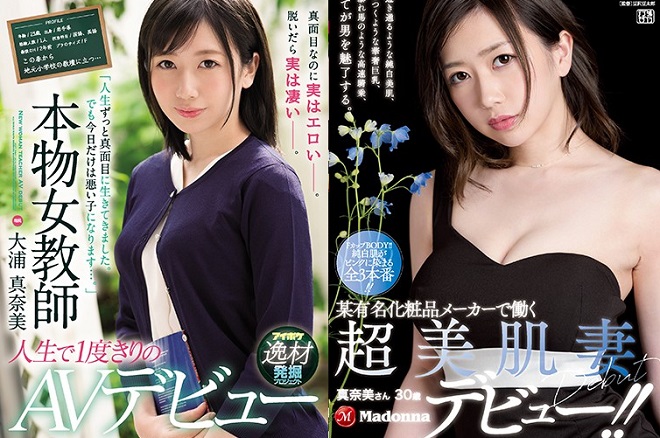 本物の小学校教師？