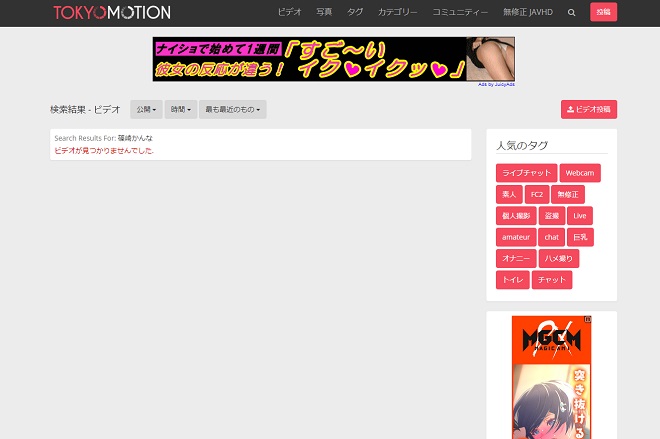 篠崎かんなの無修正動画は流出している?