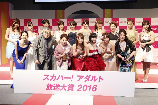 スカパーアダルト大賞2016で新人賞を受賞