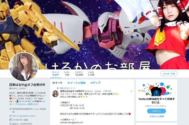 ツイッター（@takami__haruka）