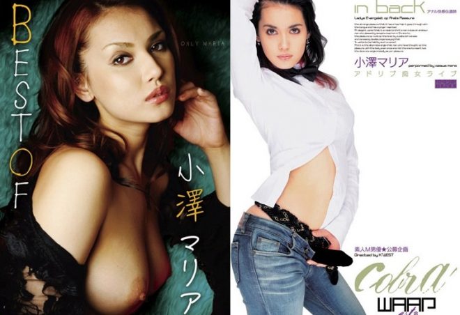 ハーフAV女優・小澤マリア