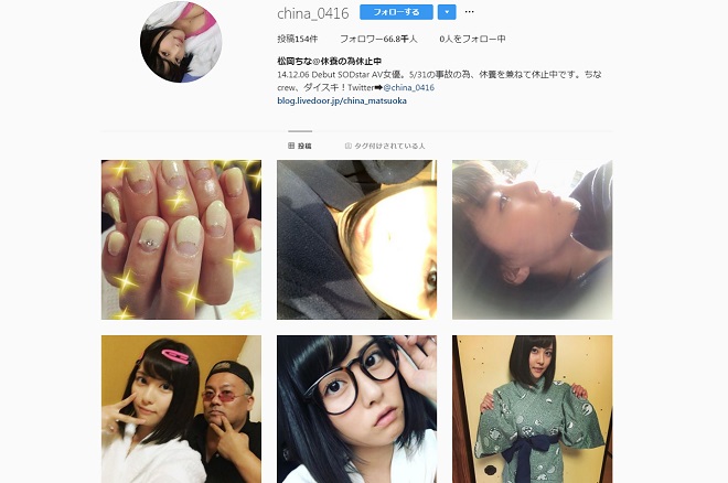 インスタグラム(china_0416)