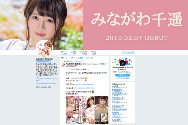 ツイッター（@Chiharuminagawa）