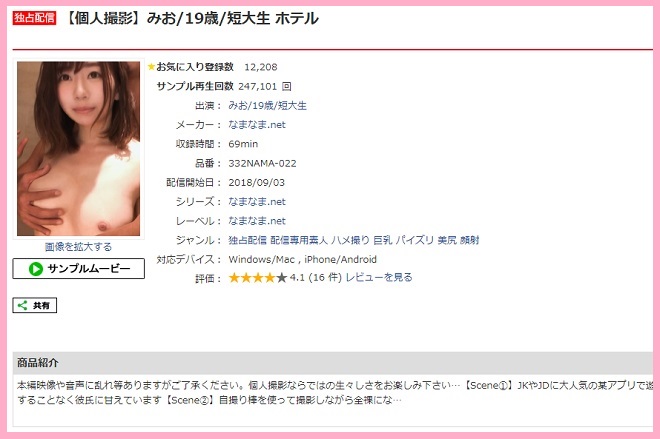 デビュー前の出演作品1