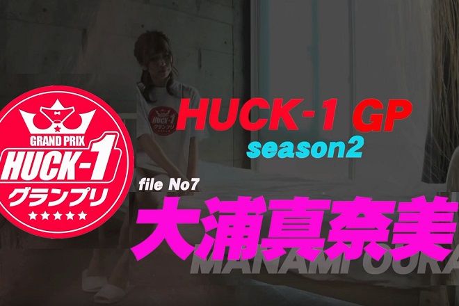 バラエティ番組に出演