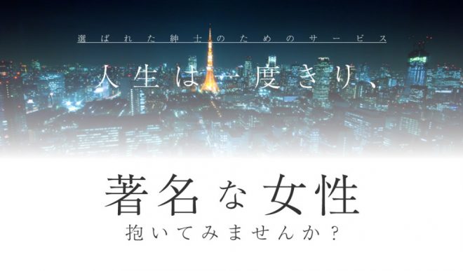 kaku-butsu グランドプレミアム