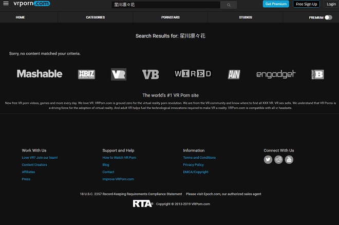 星川凛々花は無修正動画をリリースしているの