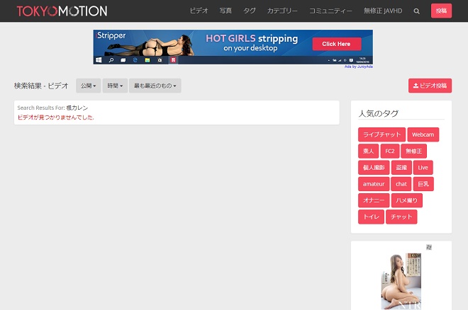 楓カレンの無修正動画は流出している?