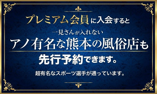 kaku-butsu プレミアム会員