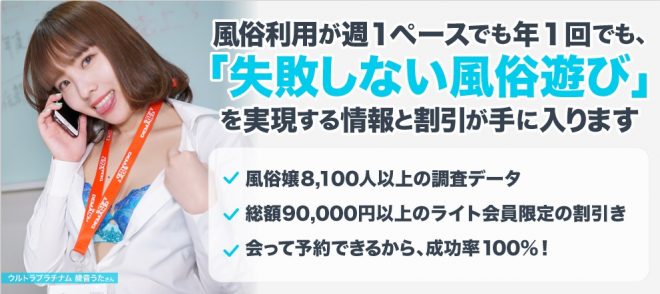 kaku-butsu ライト会員