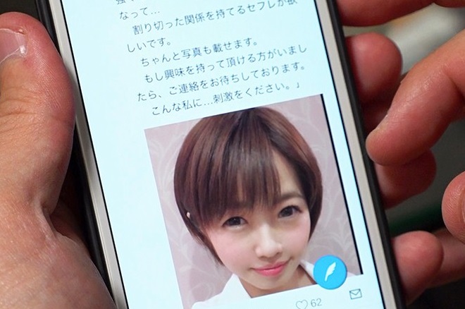 おれに初めてセフレができたので彼女とはできないド変態プレイをやってみた 赤瀬尚子2