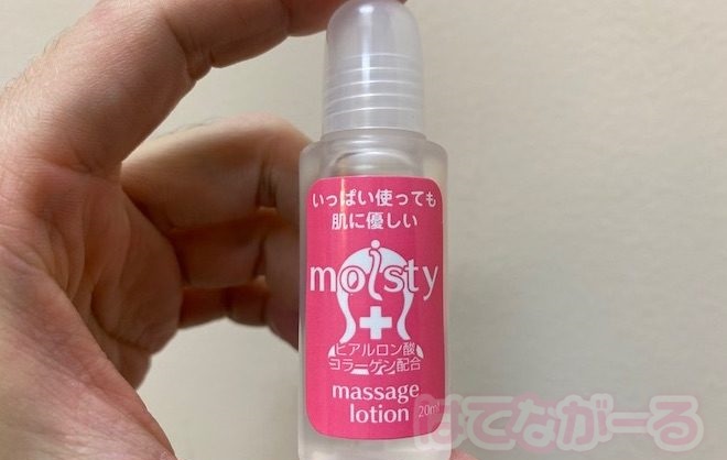 肌色でモチッとした感触がリアル4