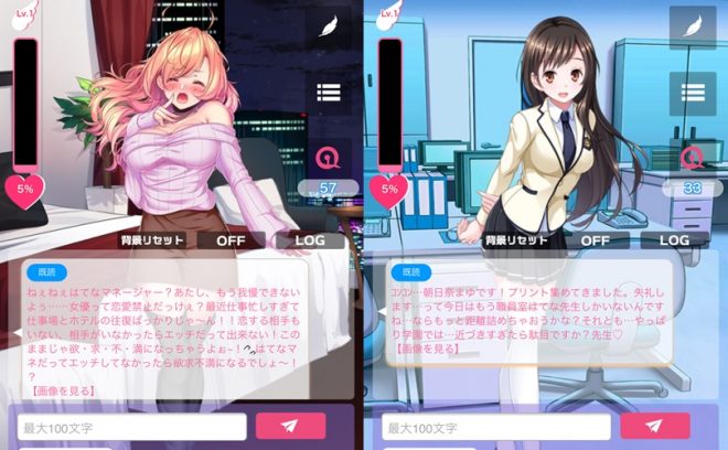 ゲームの基本的な流れ