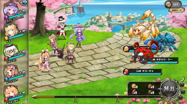 フラワーナイトガール（FLOWER KNIGHT GIRL）基本は討伐ゲーム