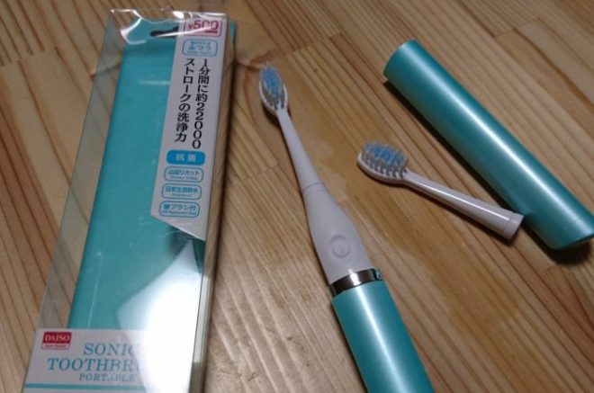 2位電動歯ブラシ