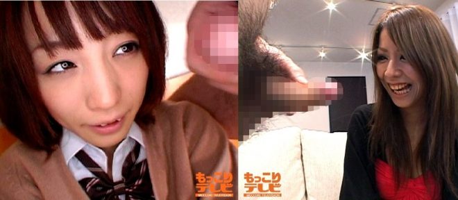 素人娘がチ○ポと遭遇!生チン見ちゃった普通の女のコ50人8時間2