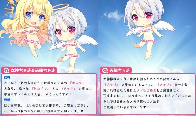 アナザーヒロイン あらすじやストーリー