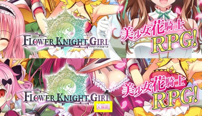 X指定と通常版の違いはどこ？