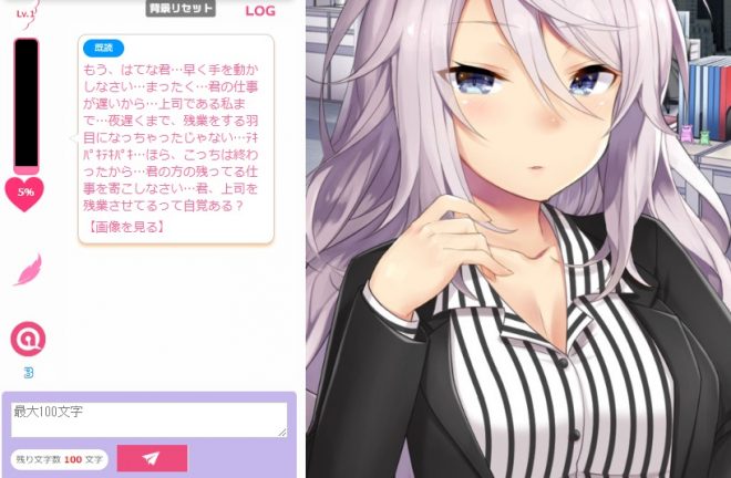 会話や送信・閲覧について