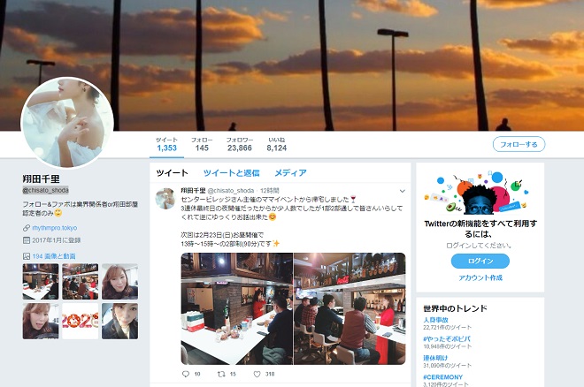 ツイッター（@chisato_shoda）