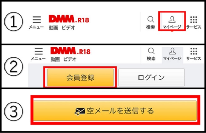 「フラワーナイトガール～X指定～」をプレイするには？
