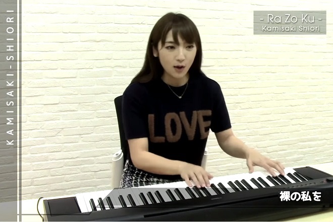 AV以外でも歌手や女優として活動