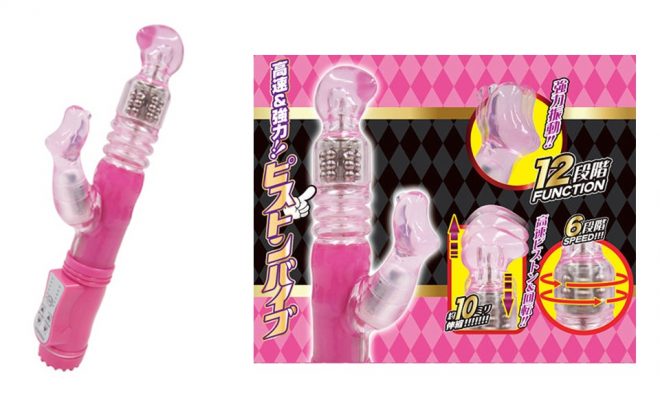 9位:シオフキング