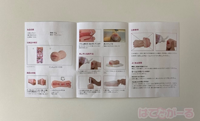 「SEKUSII」の外観をチェック3