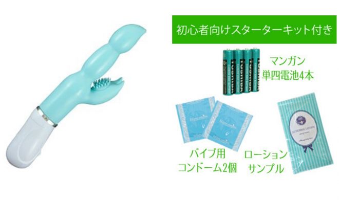 1位:マリンビーンズ