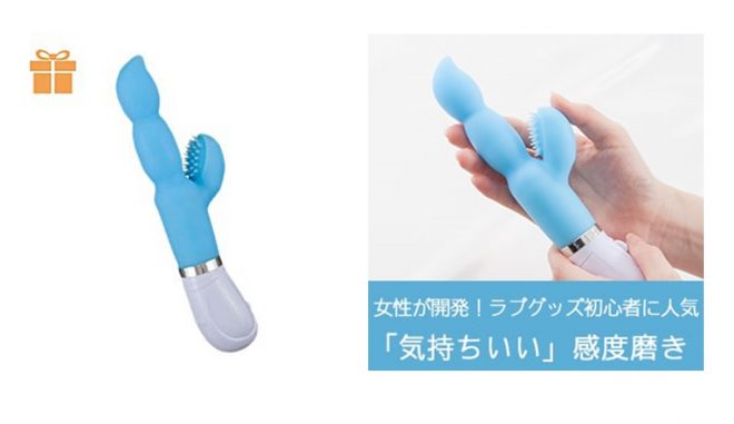 2位:スカイビーンズ