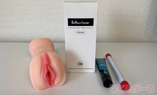 「BEYOURLOVER」レビュー