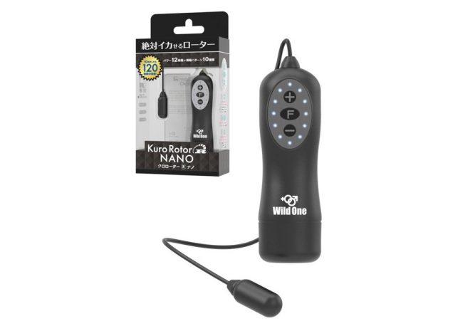 クロローターR NANO