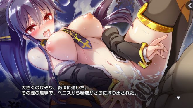 「ガールズシンフォニー」エロシーン公開24