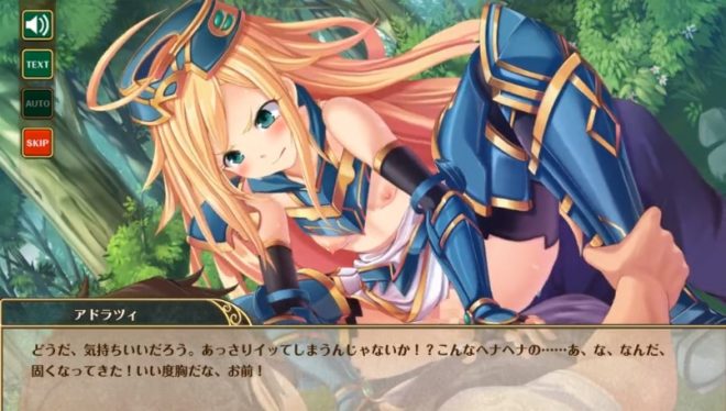 オトギフロンティアR・エロ画像・3