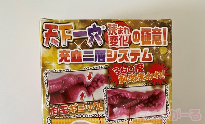 肉玉が密着し高刺激2