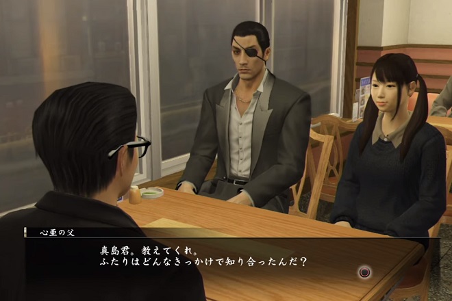 SEGAのゲーム「龍が如く」に登場