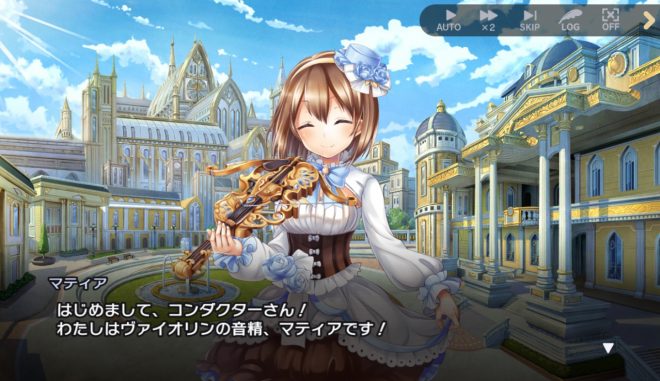 ゲーム開始時のキャラ選び