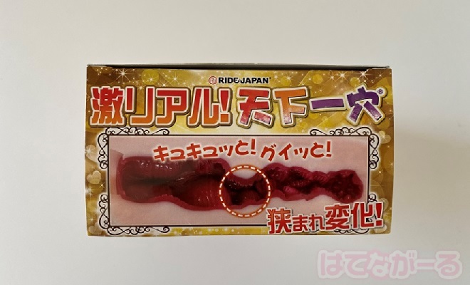肉玉が密着し高刺激1